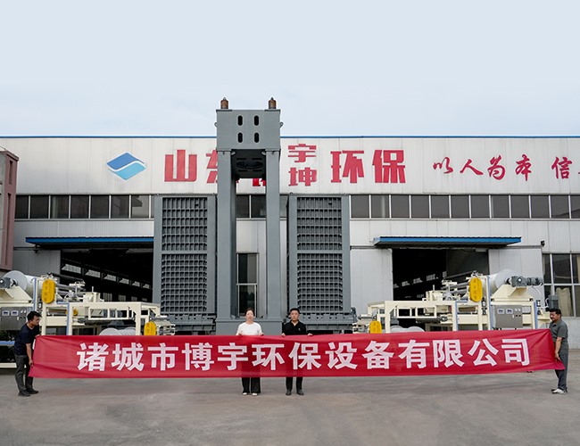 日处理量200吨智能超高压叠层压滤机，完工发往成都