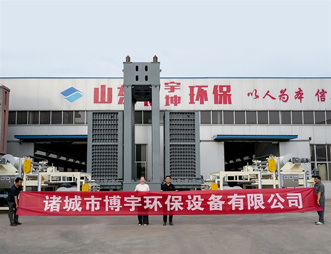 日处理量200吨智能超高压叠层压滤机，完工发往成都